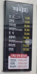 김소영헤어클럽