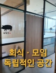 제주도가