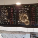 별내린커피