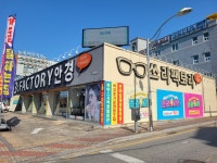 쓰리팩토리안경 구미본점
