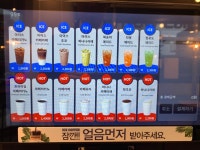 나우커피 제주도남점