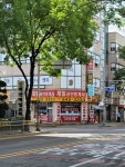 제일공인중개사사무소
