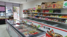 달콤아이스크림과자할인점