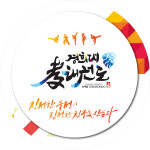 경희대효태권도장