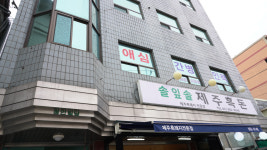 애심
