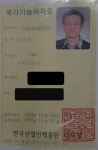 대우동양세탁