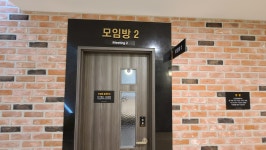 제이씨유사우나24면역찜질방