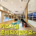 제주도가