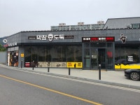 막창도둑 신음점