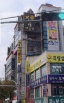 킹콩노래연습장
