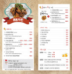 쮸쮸치킨