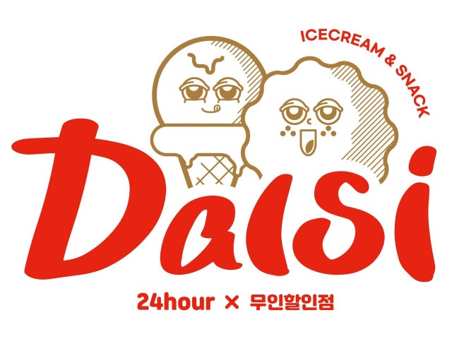 달시 아이스크림세계과자 속초2호점