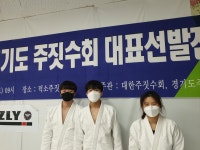 경기광주주짓수&킥복싱