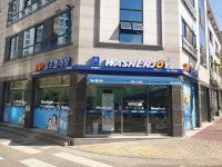워시엔조이 셀프빨래방 대구죽곡점