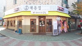 대동집 평택청북점