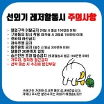 장촌낚시