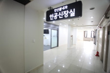 안산봄내과의원