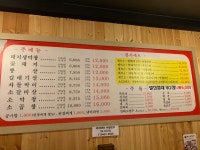 뿅카는생막창 본점