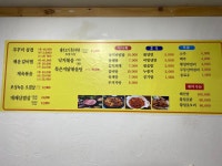 아송맛집
