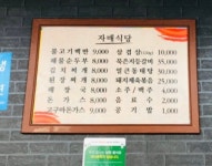 자매식당