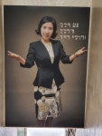 바디닥터 백년대리점