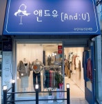 앤드유