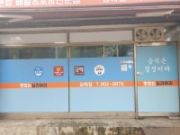 맛있는딜리버리