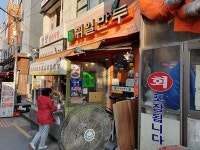 귀인만두