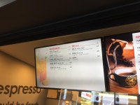 탐앤탐스 천안하행점