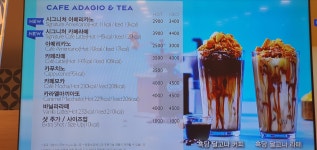 파리바게뜨 청주복대점