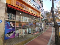 동천폰마트