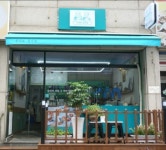 부리또정거장