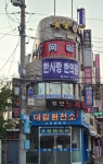 동보노래연습장