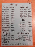 카페153