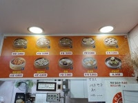 귀인만두