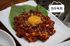 광양숯불갈비