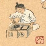 컴앤수리