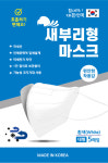 한솔메디텍