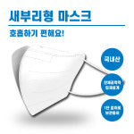 한솔메디텍