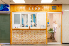 로즈마마