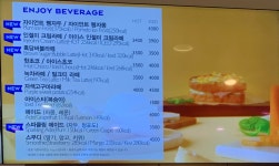 파리바게뜨 대구이곡점