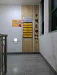 홍익조형미술학원