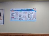 아라횟집
