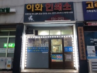 OKLED조명