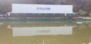 은성낚시공원