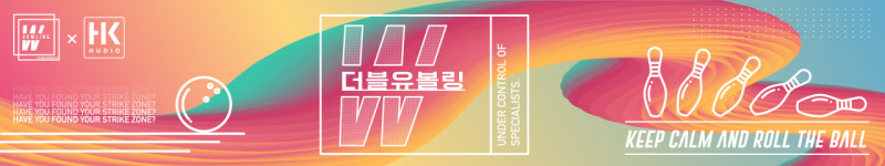 더블유볼링