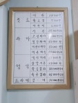 선희헤어샵