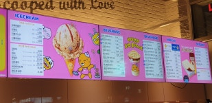 배스킨라빈스 평택용죽점