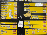 선영식당