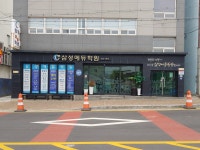 삼성에듀학원
